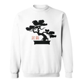 Bonsai Tree Japanese Minimalist Pocket Bonsai Hoodie | Mazezy DE