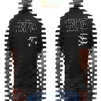 Retro Tokyo Japan Baseball T-Shirt Nippon Soccer Jersey Away Retro Tokyo Japan Baseball T-Shirt Nippon Soccer Jersey Away