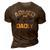 Armed And Dadly Funny Deadly Father Gifts For Fathers Day 3D Print Casual Tshirt Brown