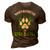 Dogs And Weed Dad Mom Dog Lover Cannabis Marijuana Gift For Women 3D Print Casual Tshirt Brown