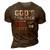 Gods Children Are Not For Sale Retro 3D Print Casual Tshirt Brown
