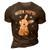 Rabbit Mum With Rabbit Easter Bunny Gift For Women 3D Print Casual Tshirt Brown