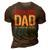 Roller Derby Dad Like A Regular Dad But Cooler Gift For Mens Gift For Women 3D Print Casual Tshirt Brown