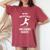 Never Underestimate A Girl Who Knows Karate Martial Arts Women's Oversized Comfort T-Shirt Crimson