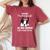 Never Underestimate An Old Woman With Boston Terrier Women's Oversized Comfort T-Shirt Crimson