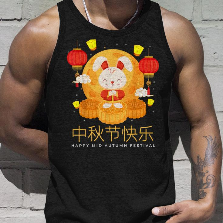 Moon Cake Chinese Festival Mid Autumn Cute Rabbit Tank Top Gifts for Him