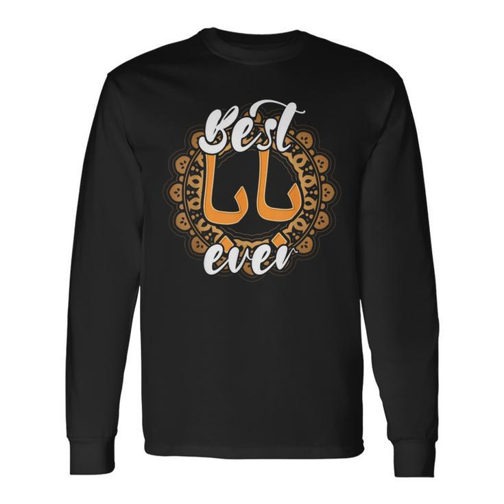 Best Baba Every Arabic Calligraphy Fathers Day Muslim Daddy Long Sleeve T-Shirt T-Shirt
