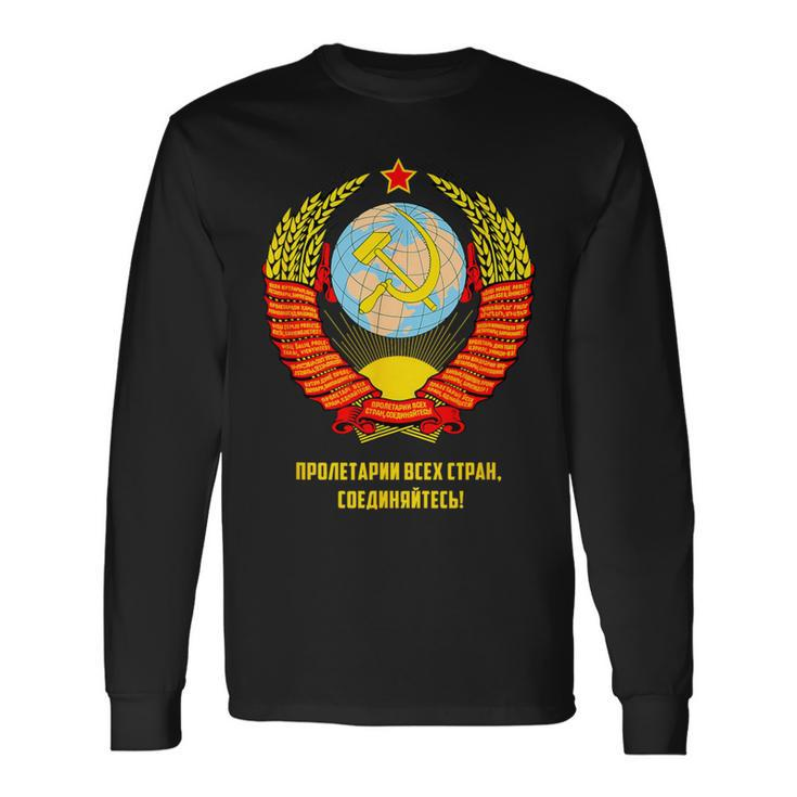 Hammer And Sickle Ussr Coat Of Arms Soviet Union Long Sleeve T-Shirt