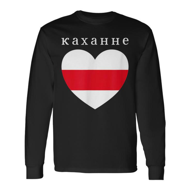 Love Belarusian Heart Minsk Belarus Flag Cyrillic Script Long Sleeve T-Shirt T-Shirt