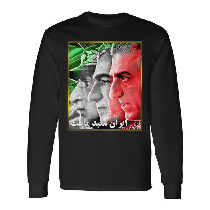 Pahlavi Kings Iran Is Our Temple Long Sleeve T-Shirt T-Shirt
