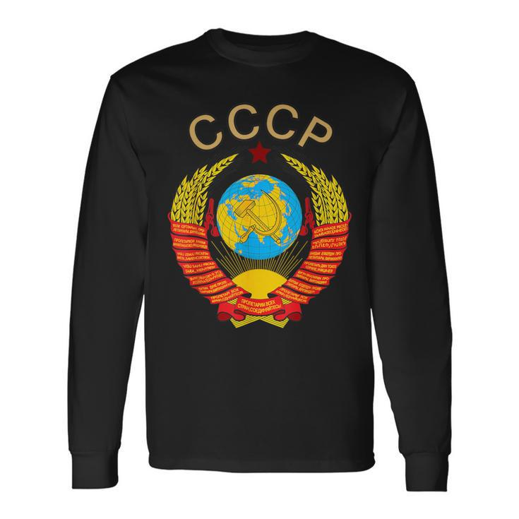 Rare State Emblem Ussr Soviet Union Vintage T Long Sleeve T-Shirt