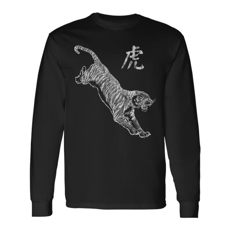 Tiger Chinese Graphic Lao Fu Big Cat Distressed Long Sleeve T-Shirt