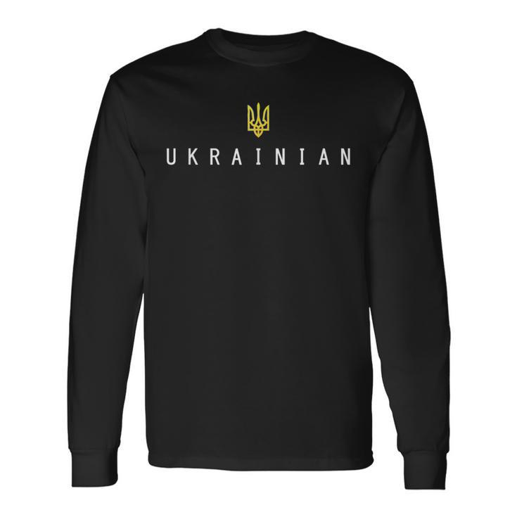 Ukrainian Tryzub Ukraine Trident Military Emblem Symbol Long Sleeve T-Shirt