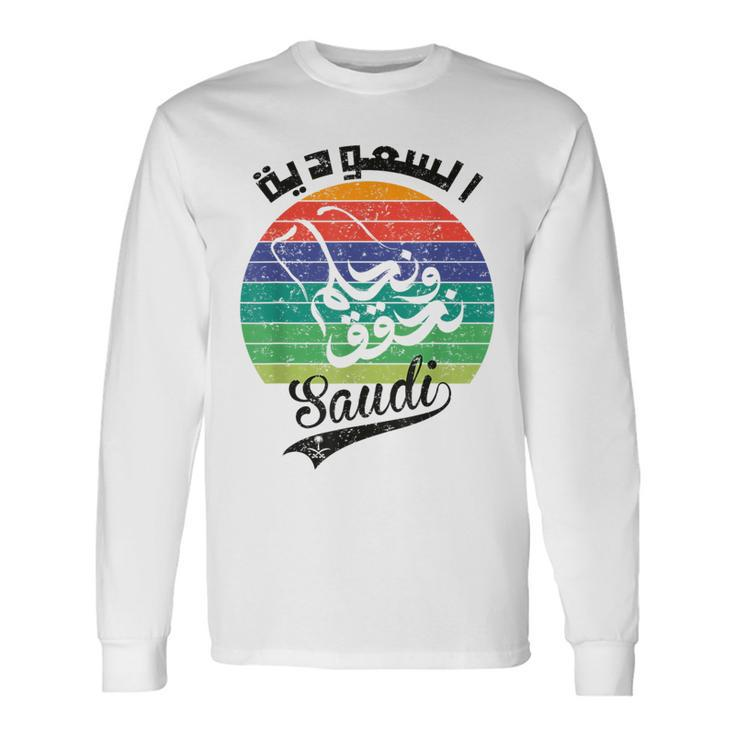 Saudi Arabia National Day Ksa Retro Vintage Long Sleeve T-Shirt
