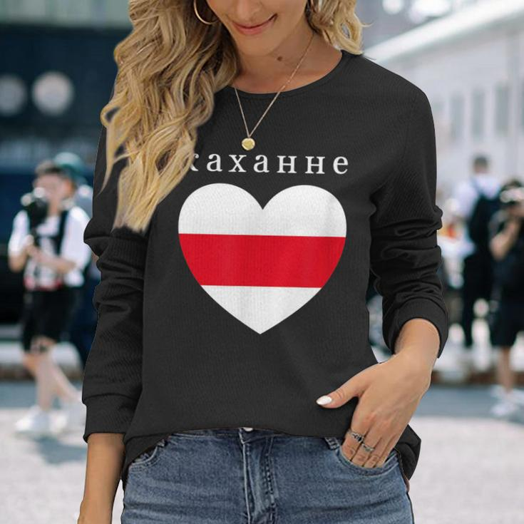 Love Belarusian Heart Minsk Belarus Flag Cyrillic Script Long Sleeve T-Shirt T-Shirt Gifts for Her
