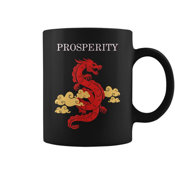 Chinese Dragon For Dragon Culture Lovers Prosperity Gift  Coffee Mug