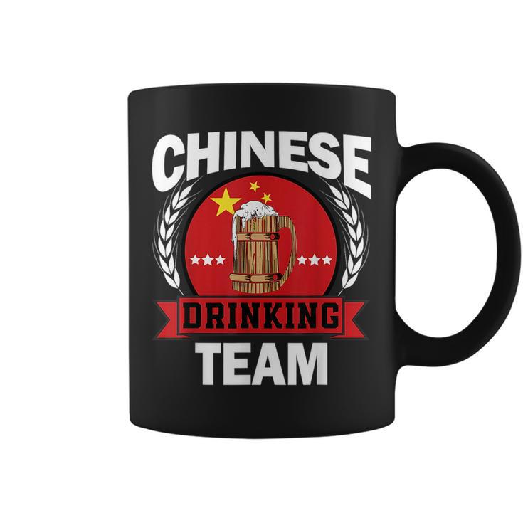 Chinese Part Drinking Team Funny China Flag Beer Party  Drinking Funny Designs Funny Gifts Coffee Mug