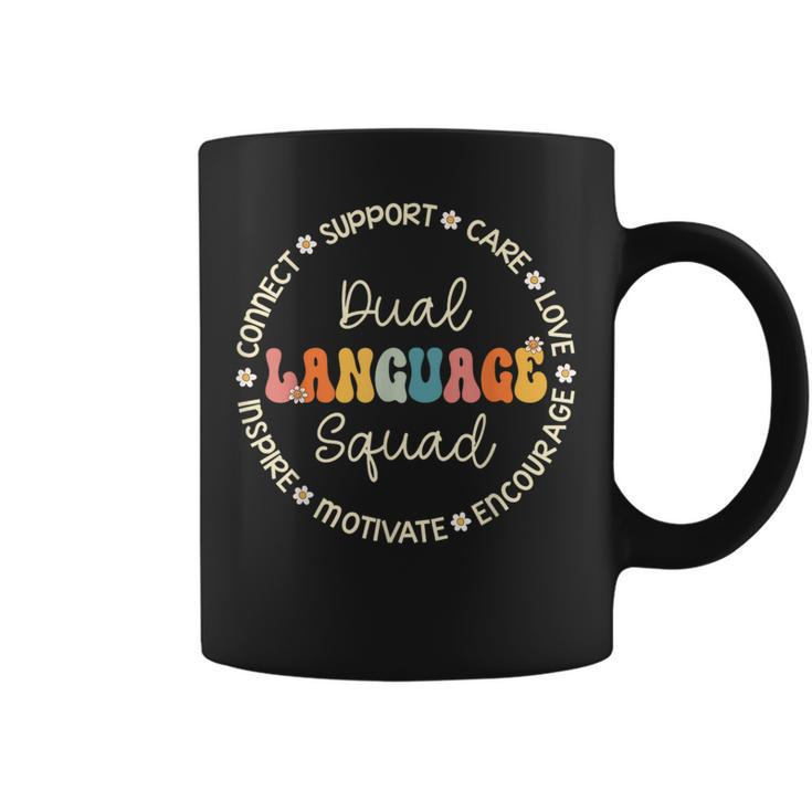 Dual Language Squad Appreciation Week Back To School  Coffee Mug