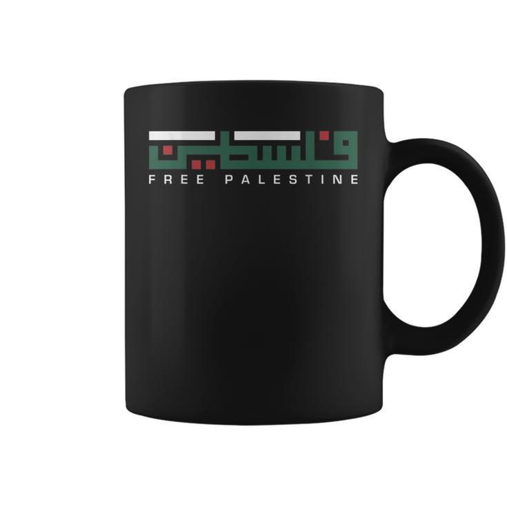 Free Gaza Free Palestine Flag Arabic Human Rights Coffee Mug