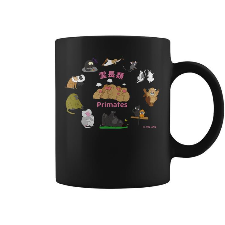 Primates 11 With Kanji Japanese Letters Coffee Mug