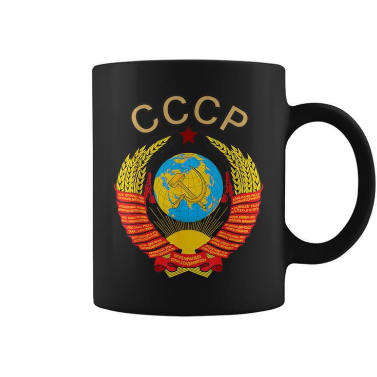 Rare State Emblem Ussr Soviet Union Vintage T Coffee Mug