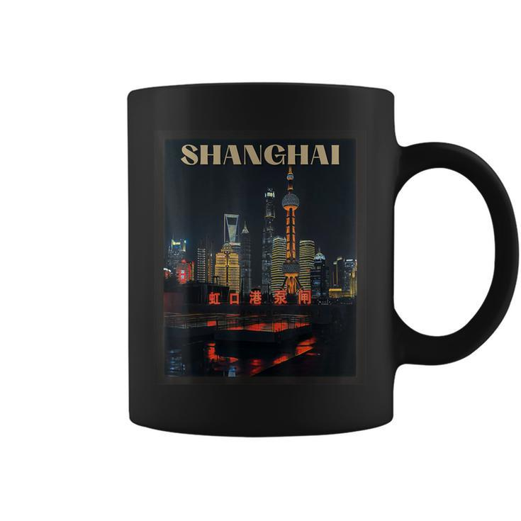 Shanghai Art China Vintage Travel Pearl Tower Coffee Mug