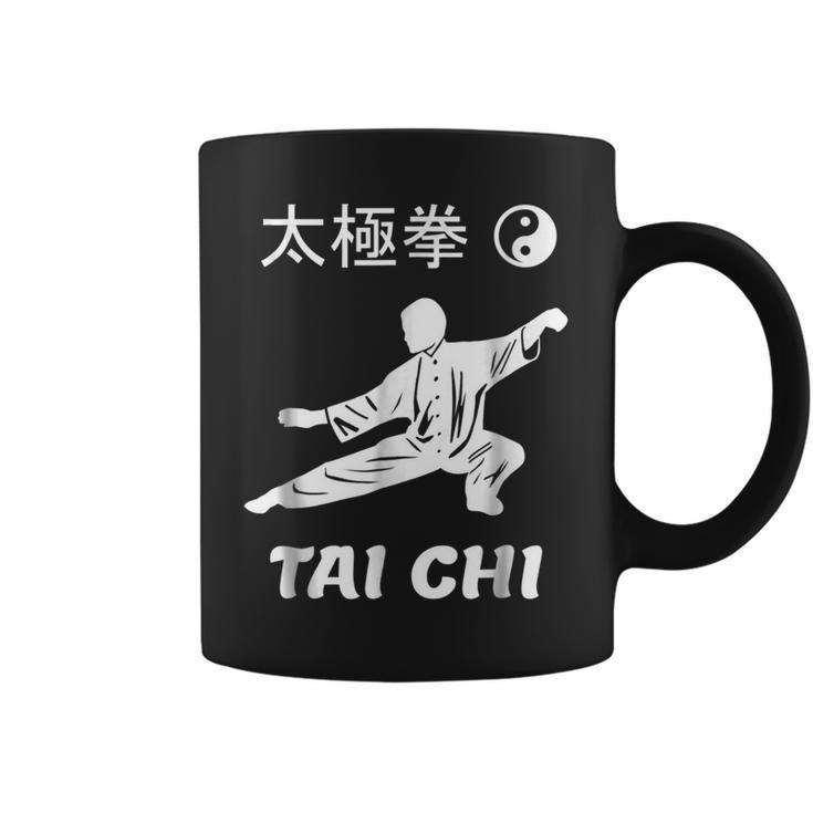 Tai Chi Kung Fu Chinese Martial Arts Yin YangKung Fu Funny Gifts Coffee Mug