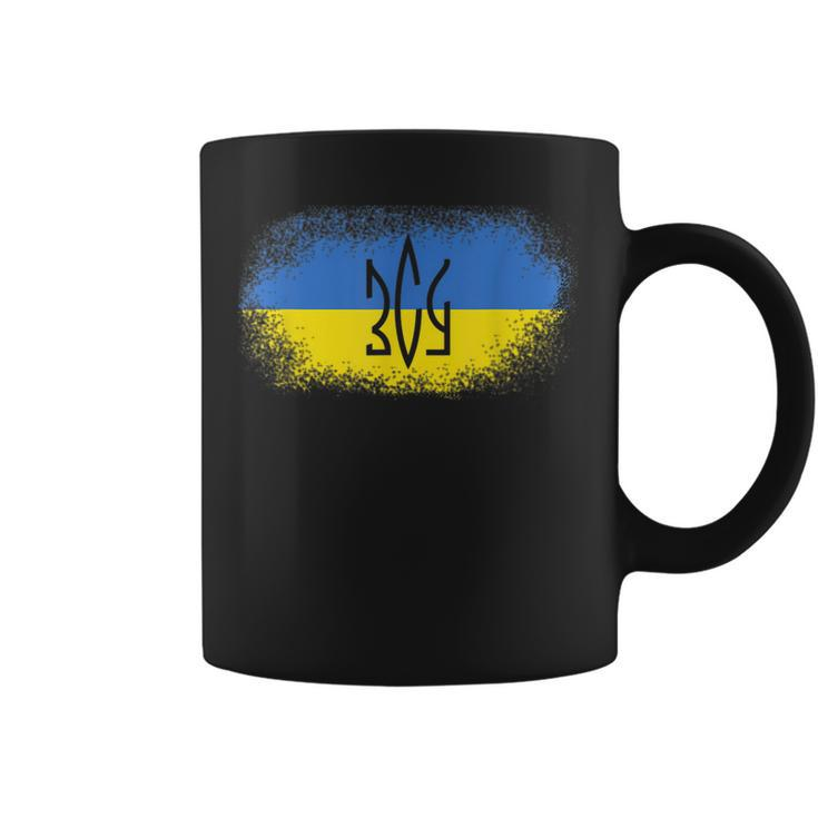 Trident Ukraine Armed Forces Emblem Ukrainian Army Flag  Coffee Mug