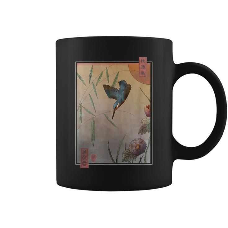 Ukiyo-E Kingfisher Traditional Japanese Bird Illustration Coffee Mug