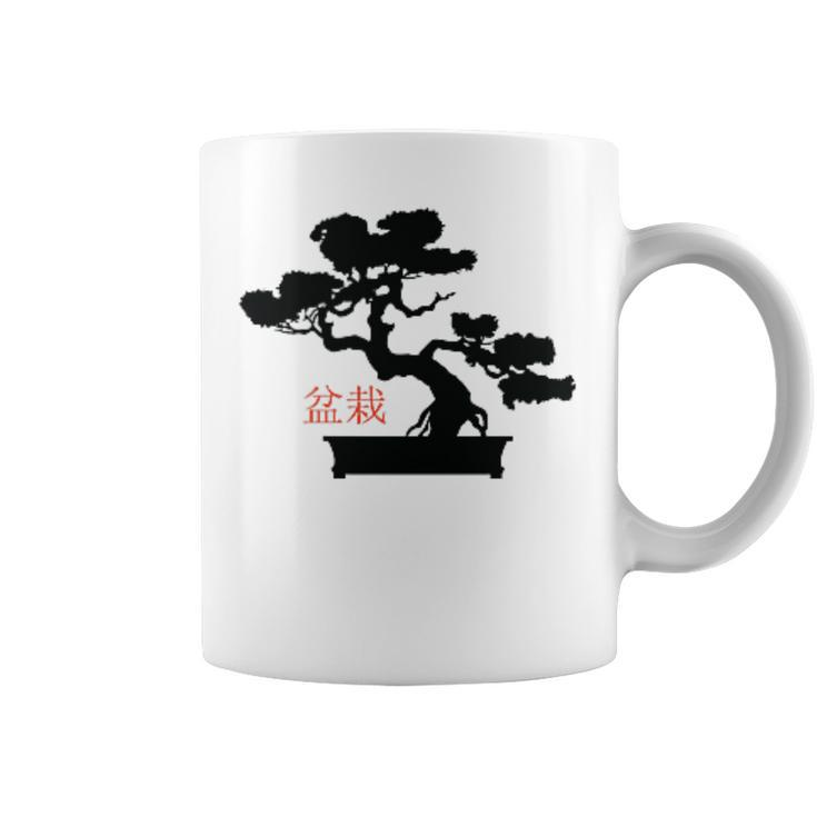 Bonsai Tree Japanese Minimalist Pocket Bonsai Coffee Mug