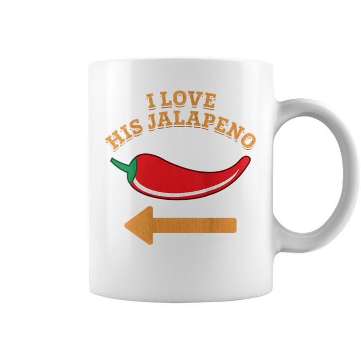 I Love His Jalapeno Couples Cinco De Mayo Coffee Mug