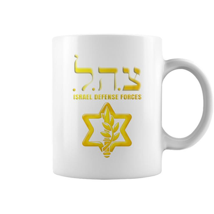 TzahalIsrael Defense Force Idf Tzahal Idf Coffee Mug