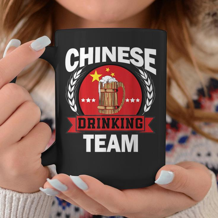 Chinese Part Drinking Team Funny China Flag Beer Party Drinking Funny Designs Funny Gifts Coffee Mug Unique Gifts