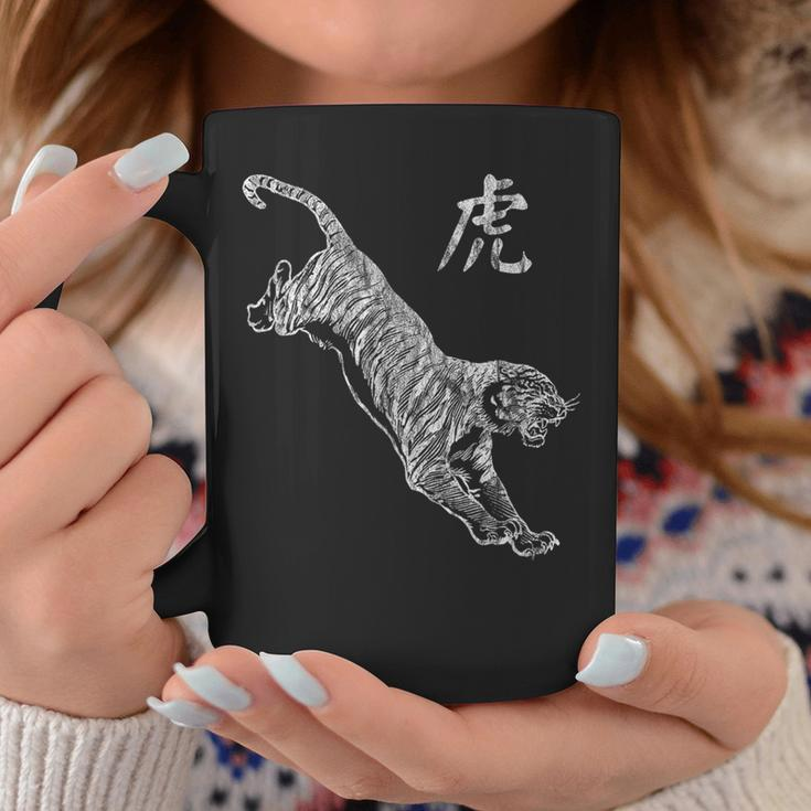 Tiger Chinese Graphic Lao Fu Big Cat Distressed Coffee Mug Unique Gifts