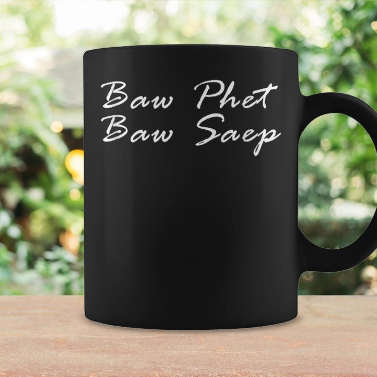 Baw Phet Baw Saep If It's Not Spicy It's Not Tasty Laos Coffee Mug Gifts ideas