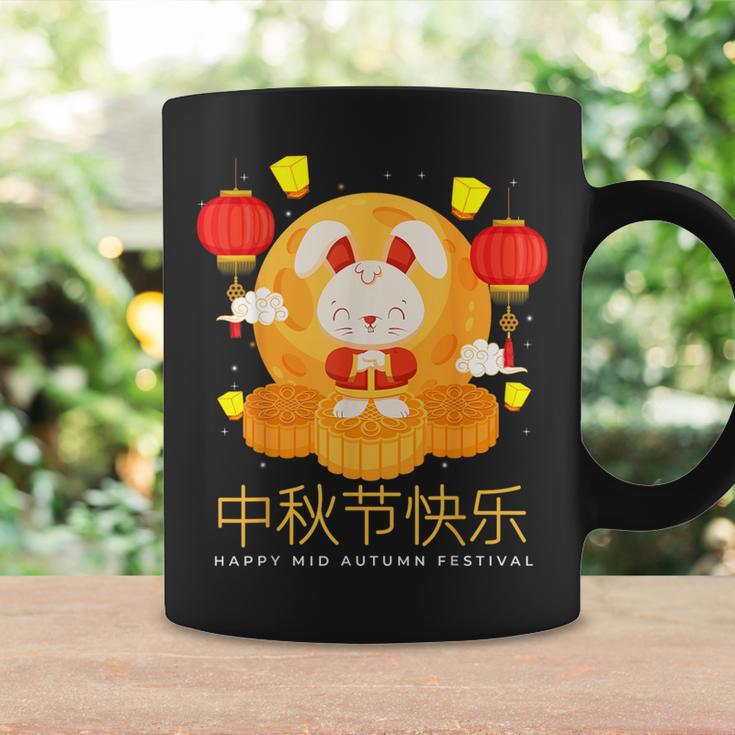 Moon Cake Chinese Festival Mid Autumn Cute Rabbit Coffee Mug Gifts ideas