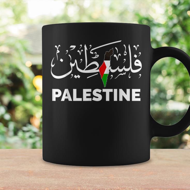 Palestine Name In Arabic Palestine Coffee Mug Gifts ideas