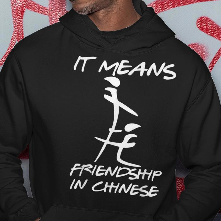 It Means Friendship In Chinese Funny Sarcasm Hoodie Unique Gifts