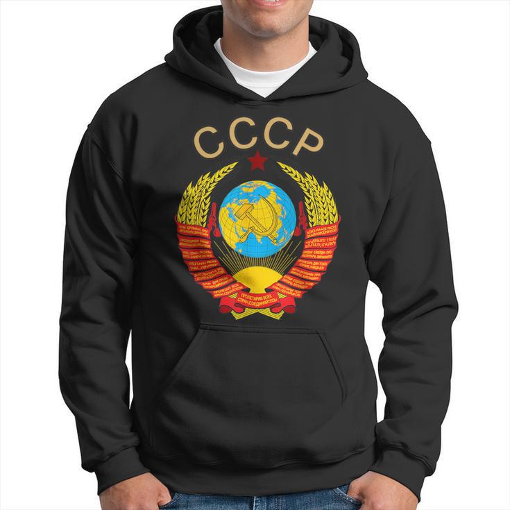 Rare State Emblem Ussr Soviet Union Vintage T Hoodie