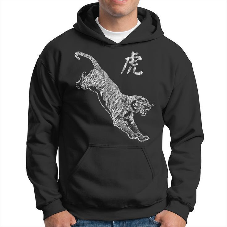 Tiger Chinese Graphic Lao Fu Big Cat Distressed Hoodie