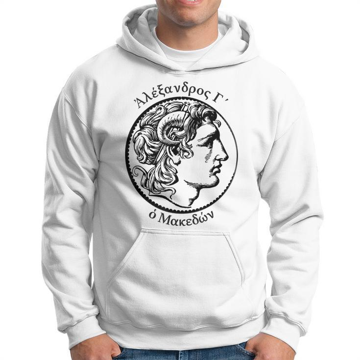 Alexander The Great Ancient Coin Portrait & Name In Greek Hoodie