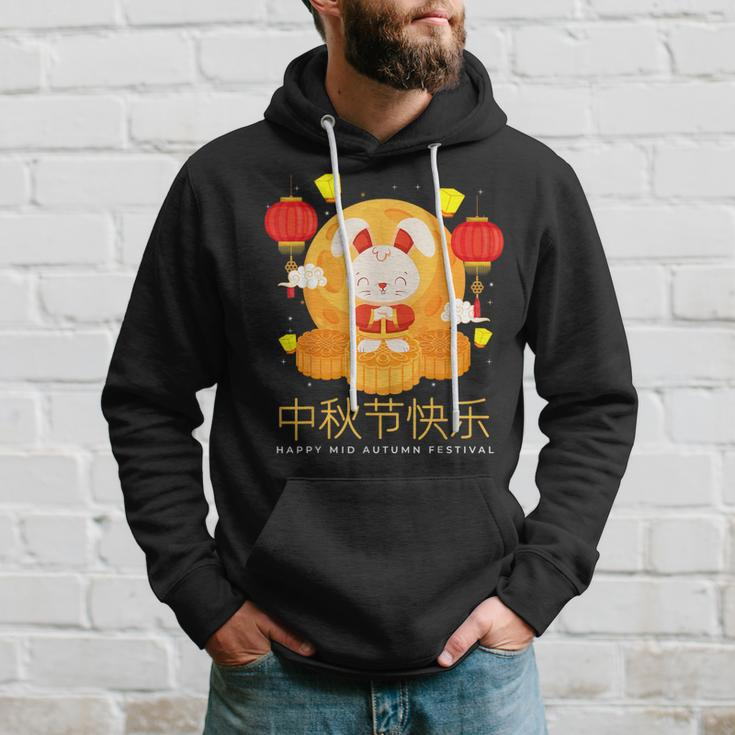 Moon Cake Chinese Festival Mid Autumn Cute Rabbit Hoodie Gifts for Him