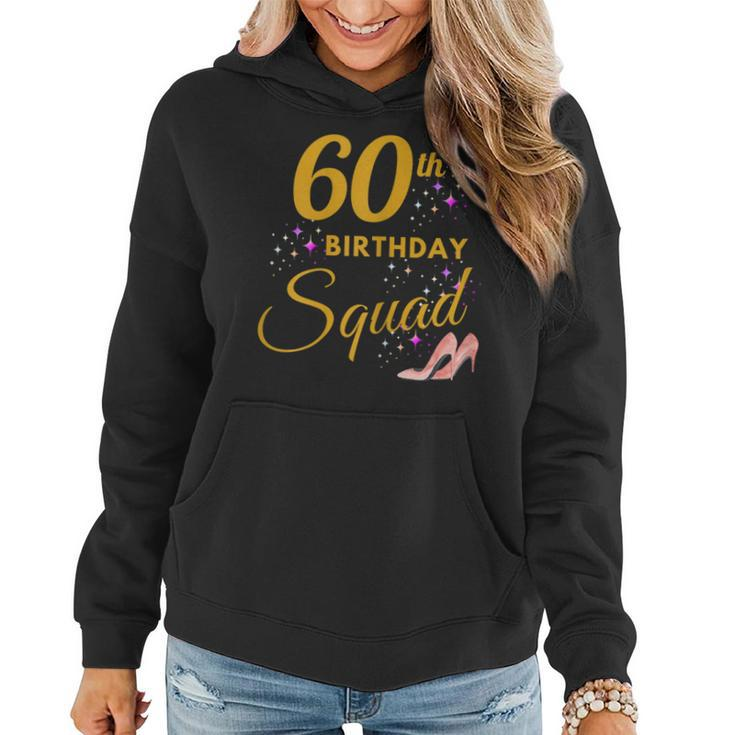60Th Birthday Squad Funny Party 60 Year Old Birthday Family  Women Hoodie