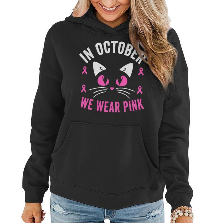 Bc Breast Cancer Awareness In October We Wear Pink Breast Cancer Awareness Kids Toddler Cancer Women Hoodie