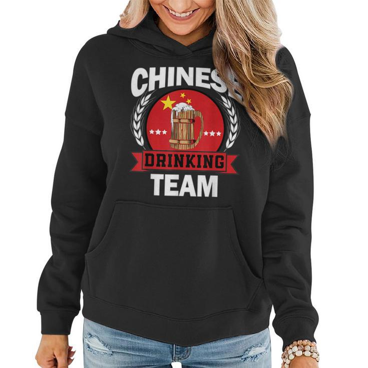 Chinese Part Drinking Team Funny China Flag Beer Party  Drinking Funny Designs Funny Gifts Women Hoodie