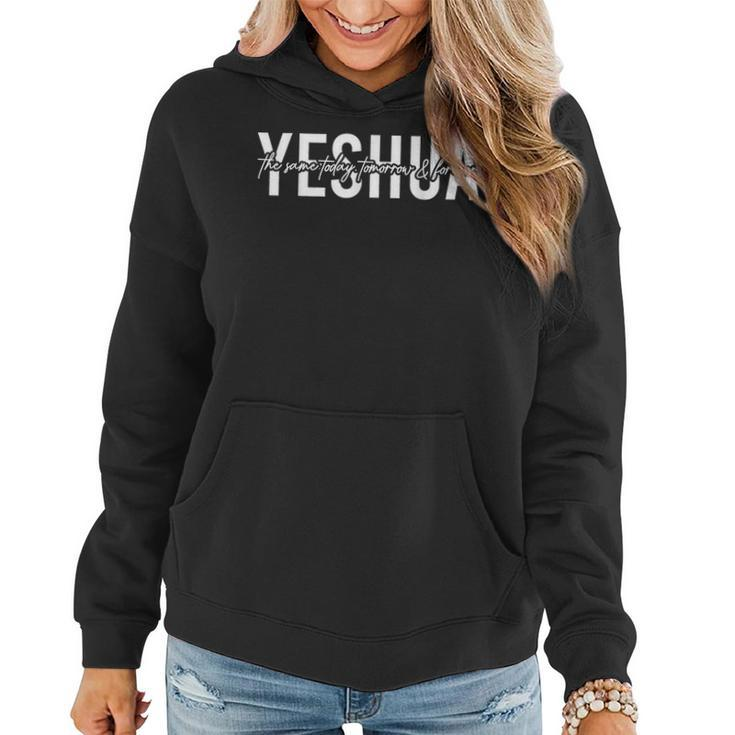 Jesus Christ Is The Same Bible Verse Christians Religious Women Hoodie