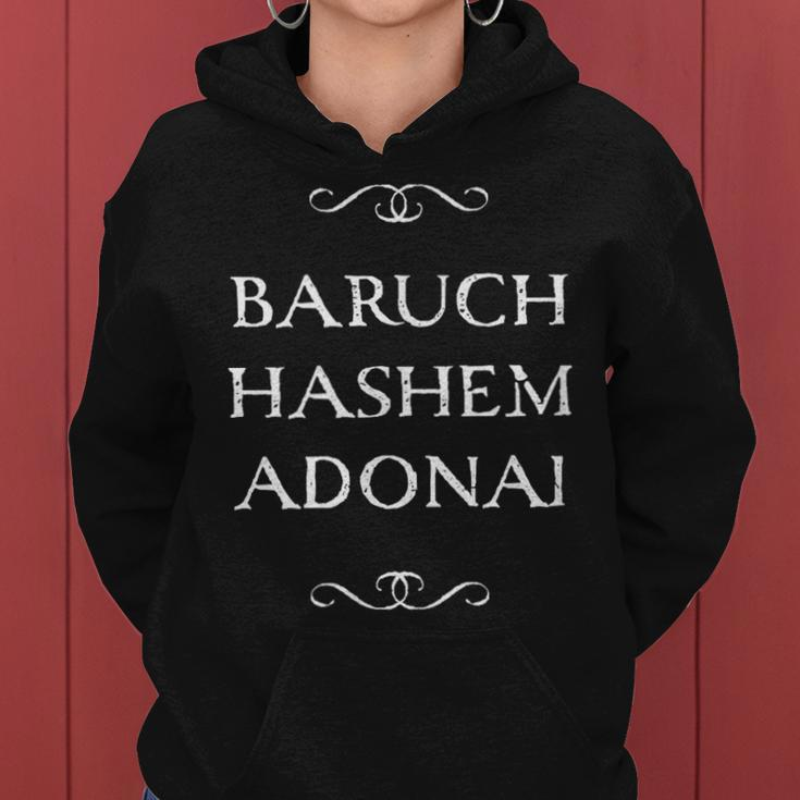 Baruch Hashem Adonai Hebrew Christian Blessing Women Hoodie