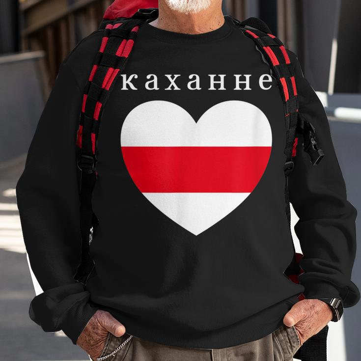 Love Belarusian Heart Minsk Belarus Flag Cyrillic Script Sweatshirt Gifts for Old Men
