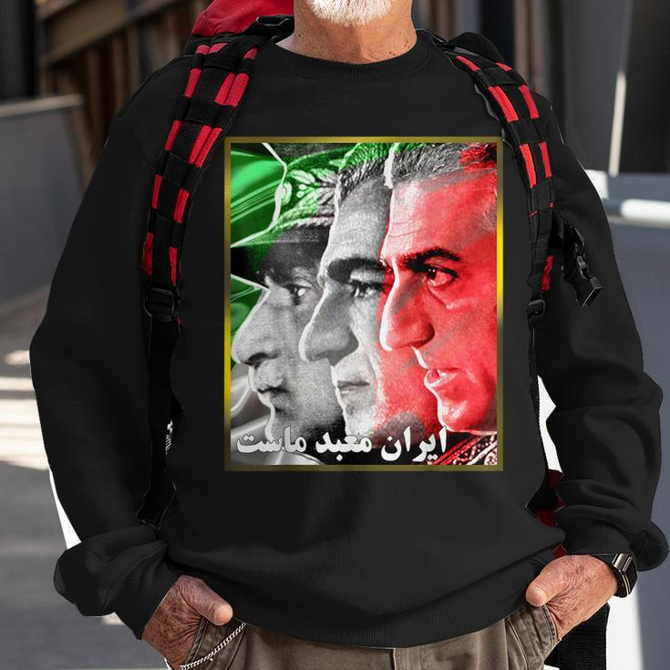 Pahlavi Kings Iran Is Our Temple Sweatshirt Gifts for Old Men