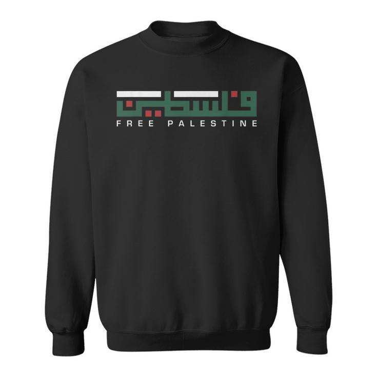Free Gaza Free Palestine Flag Arabic Human Rights Sweatshirt